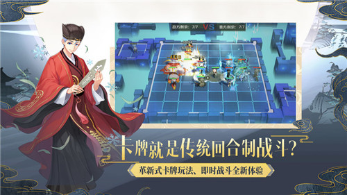 妖怪名单之前世今生官网图4