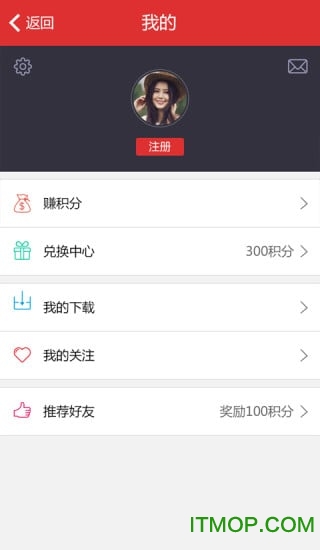 giwifi手机助手ios版图4