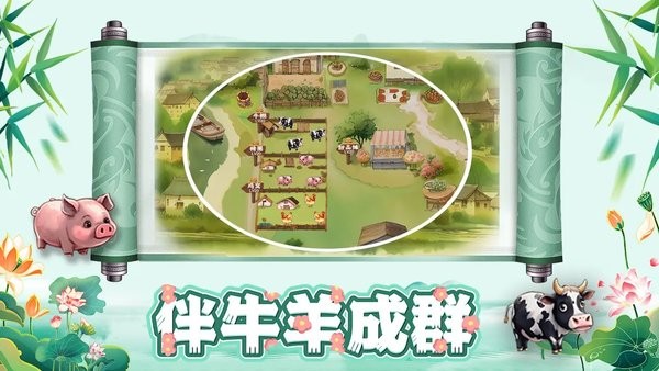 拾光