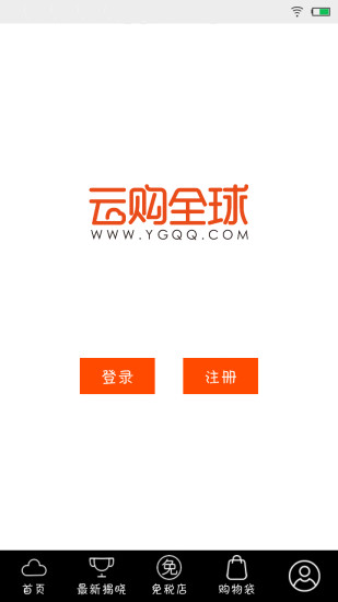 云购全球图1