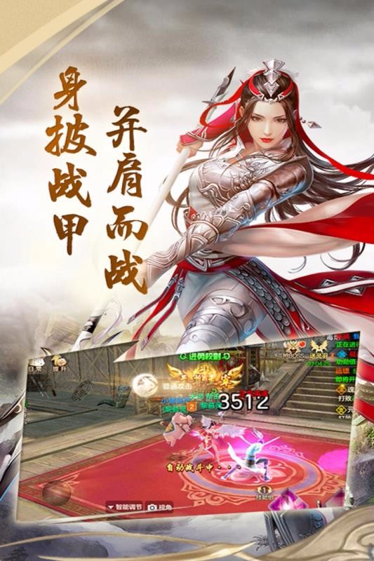 倾城直播