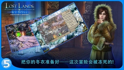 失落的土地1图3