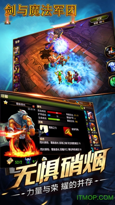 剑与魔法军团ios版图3