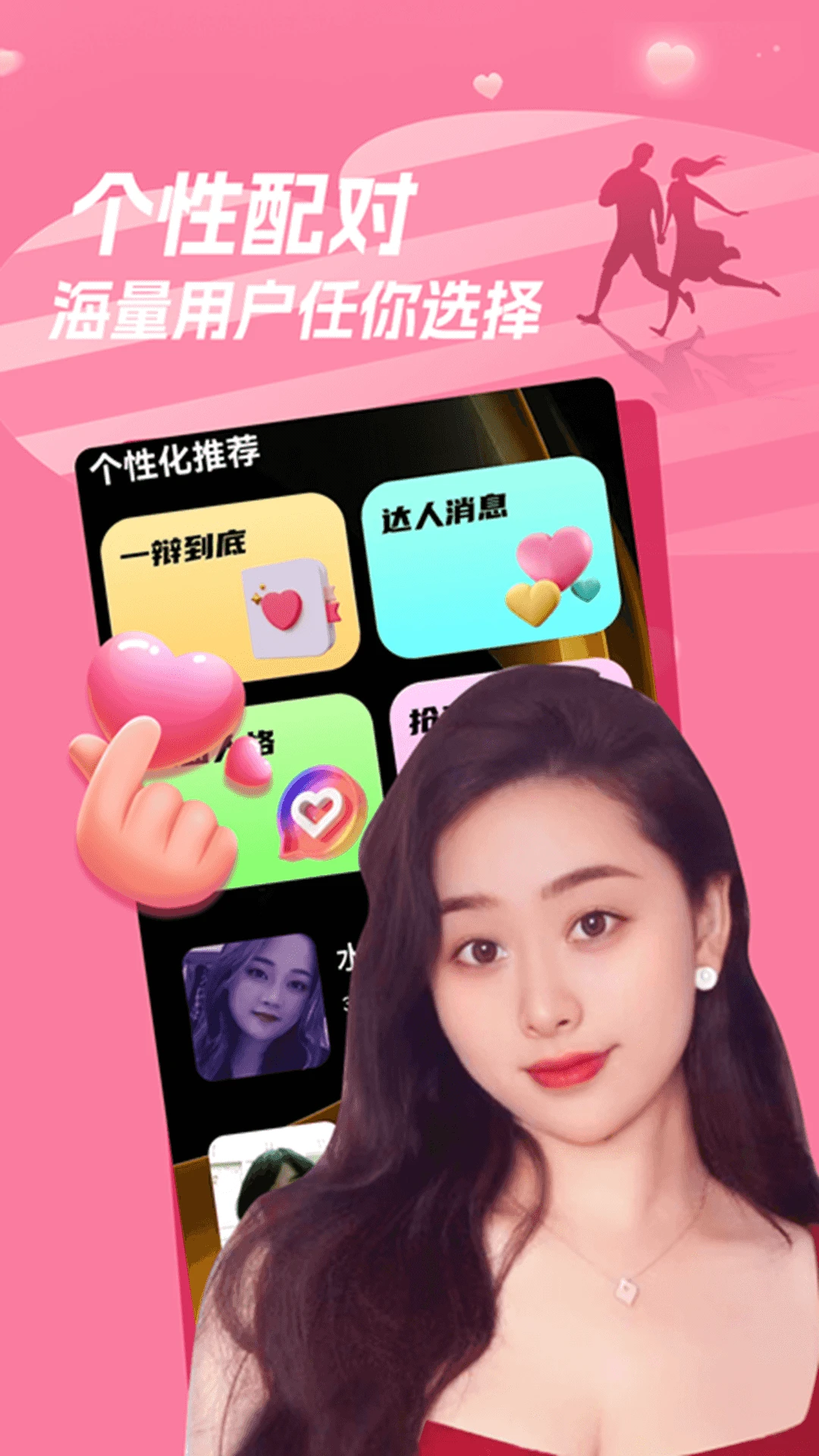 成人交友吧图1