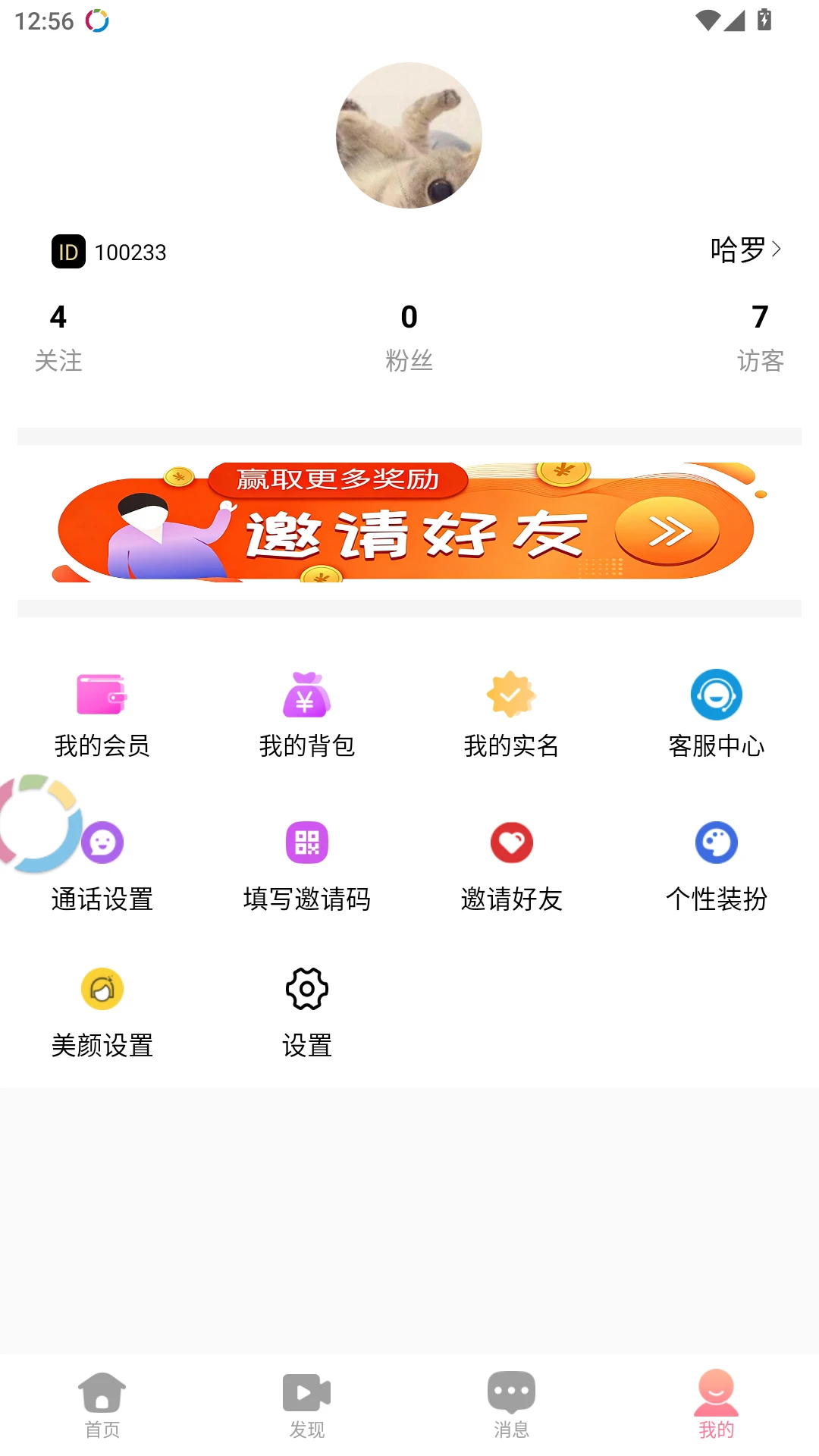 鹊恋图4