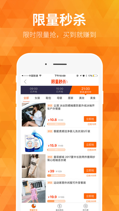 米折图1