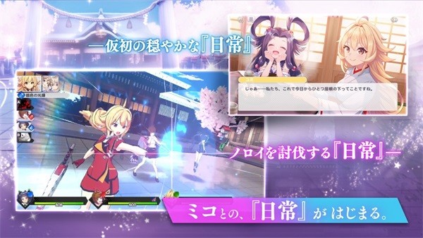 ミコノート图2