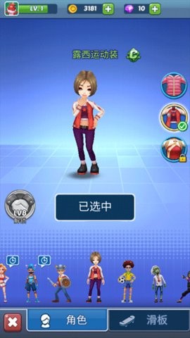 公主铁道酷跑图1