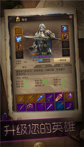冒险与征服图1