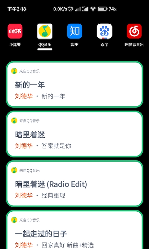 大鲸搜索图5
