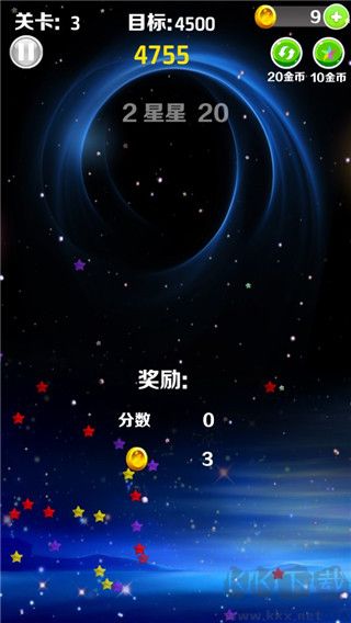 星星消消乐图4