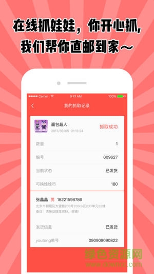 彩虹馆