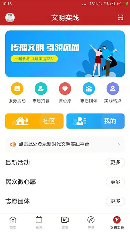 新会图5