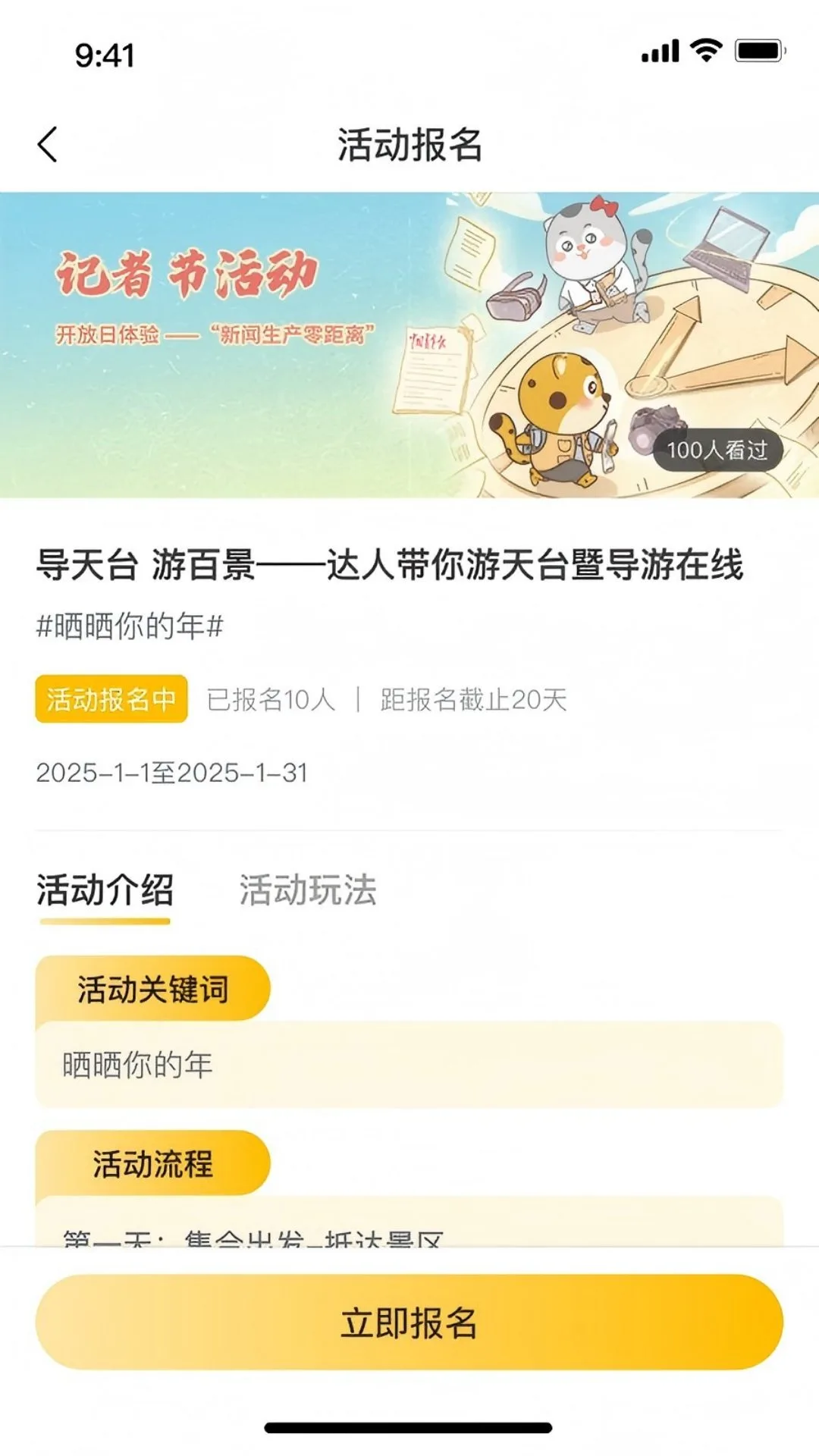中青豹豹图4