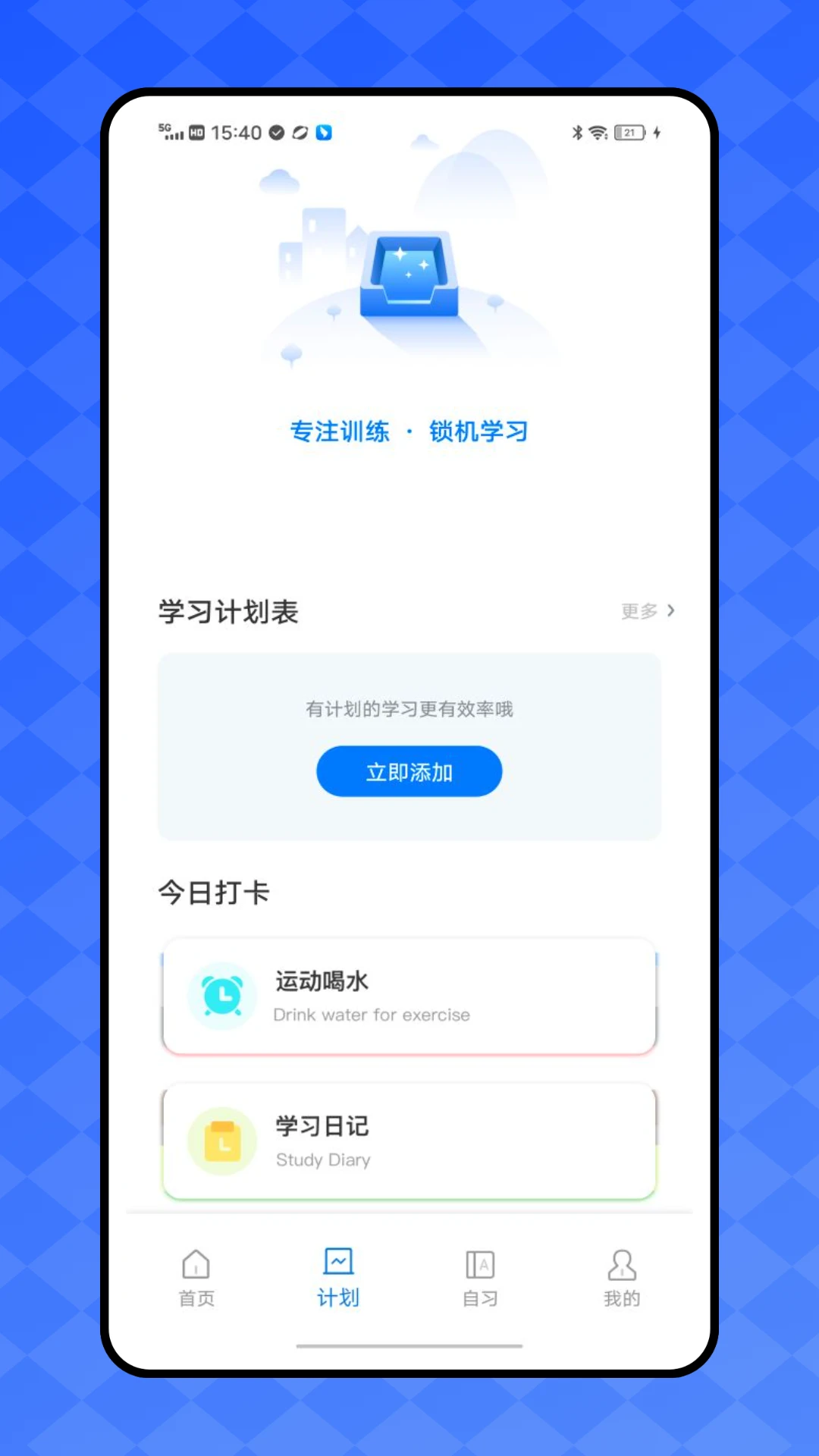正方智慧校园图3