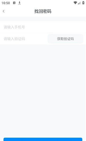 智慧肥西