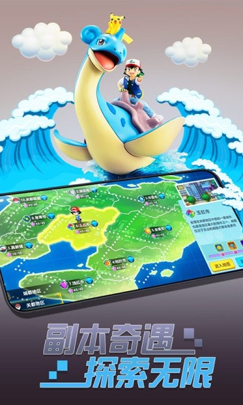 口袋妖怪釉色内置作弊菜单2026手机版图3