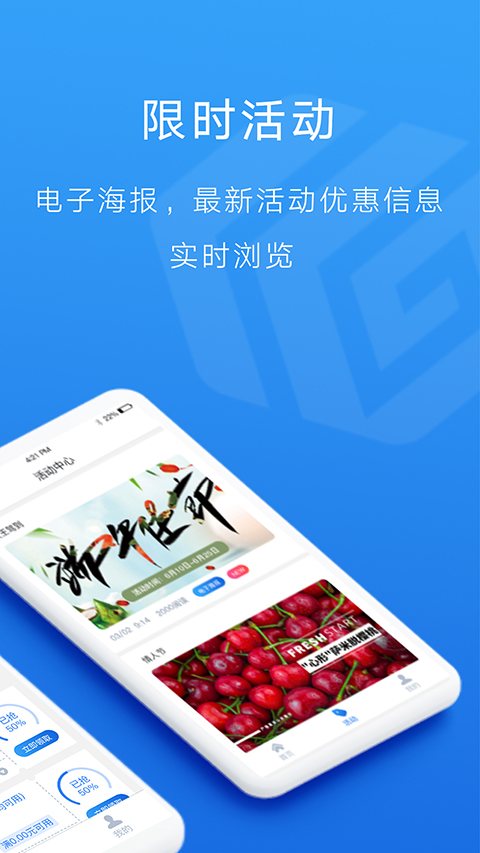 慧云图2