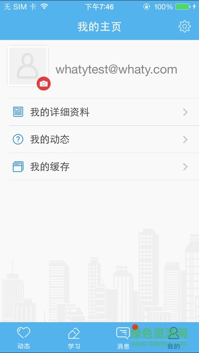 学在清华