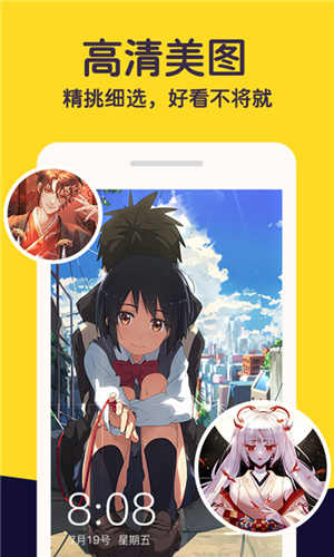 布丁壁纸 布丁壁纸