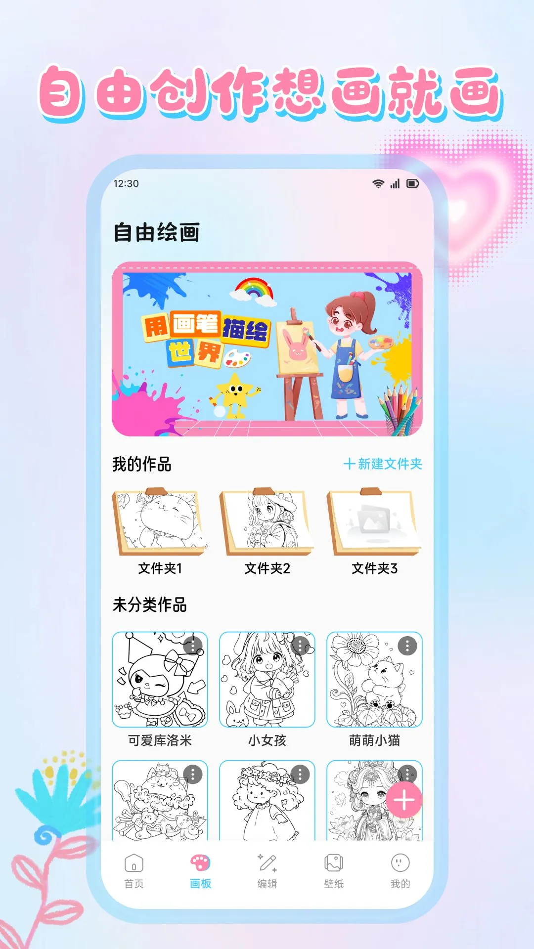 金梅图3