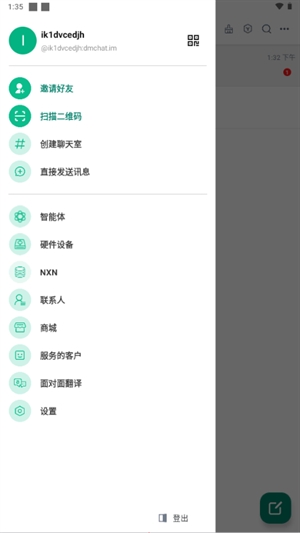 呆马图3