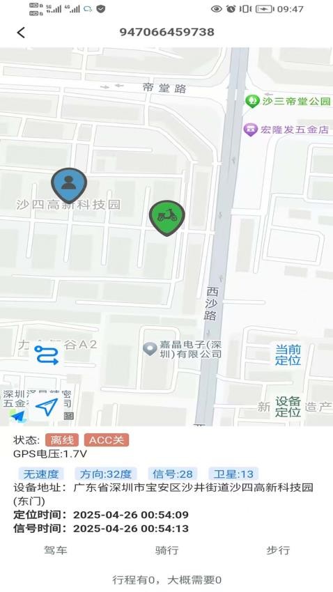 绿佳智行图4