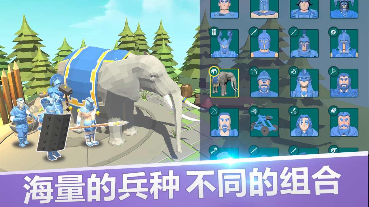 全面战争模拟器辅助菜单下载最新2025免费版下载图3