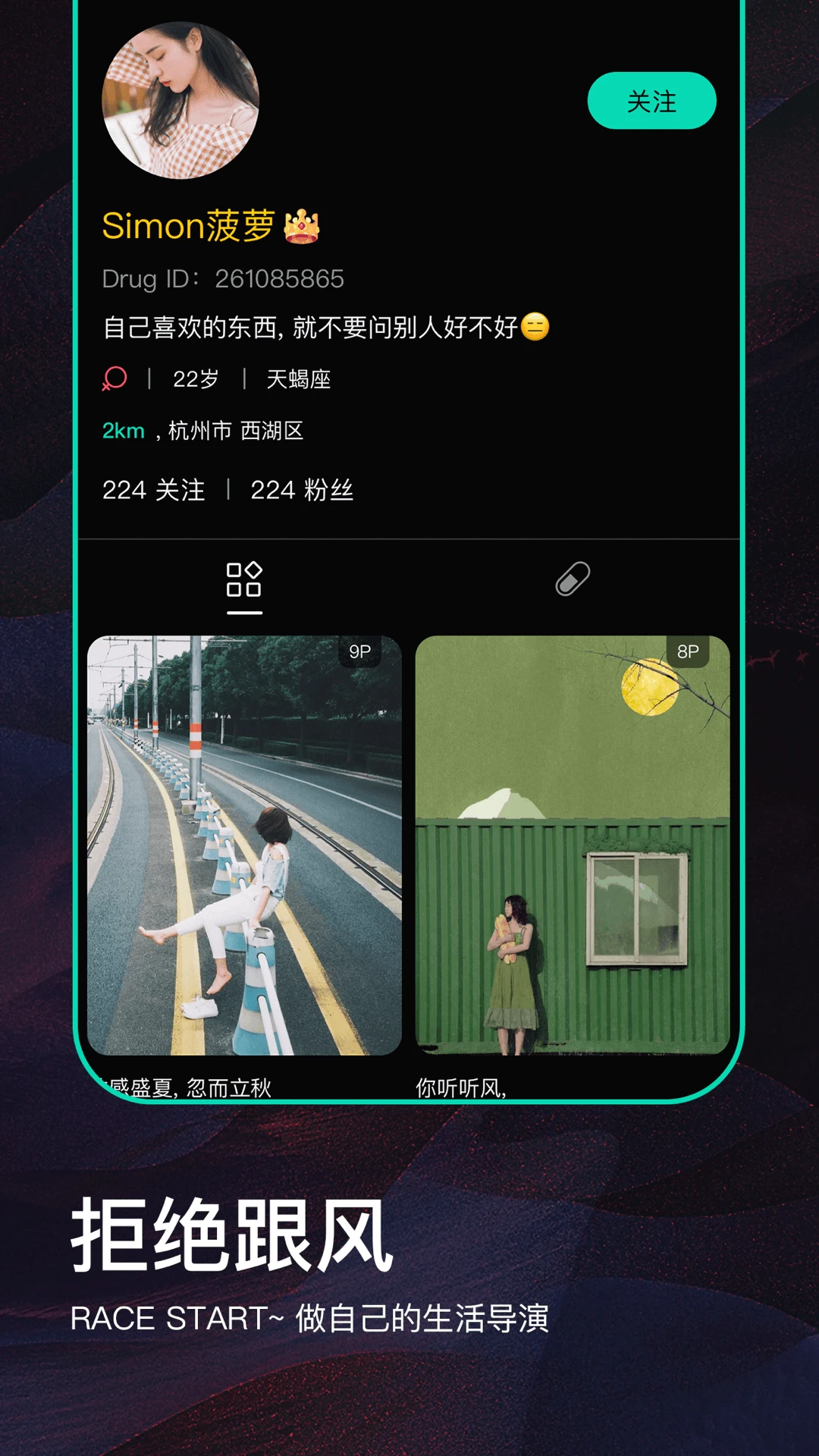 Drug药图5