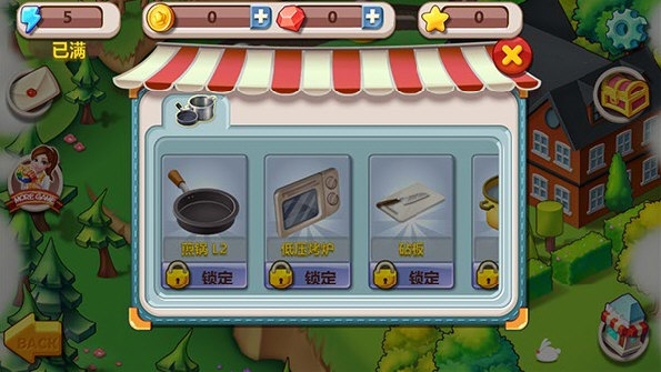 Chef Fever: Crazy Kitchen图1