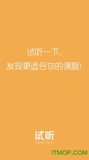 试听课-学习辅导图3