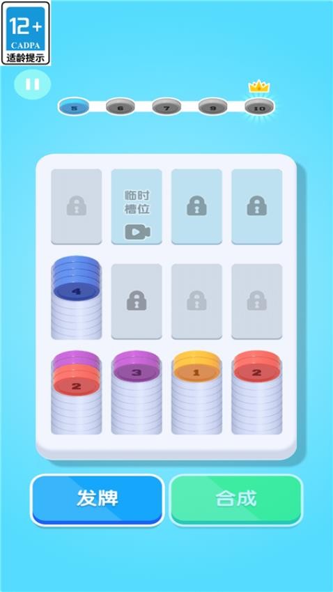 兄弟一起来图3