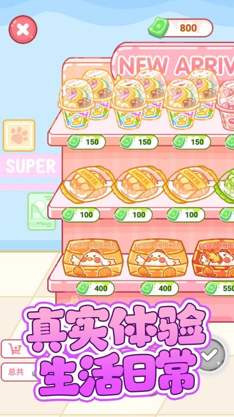 便利店甜品吃播图4