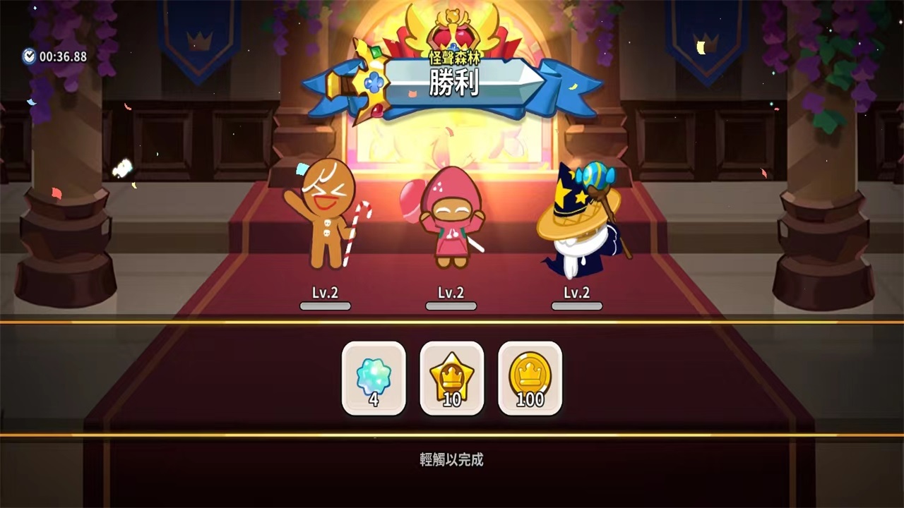 Cookie Run: Kingdom图1