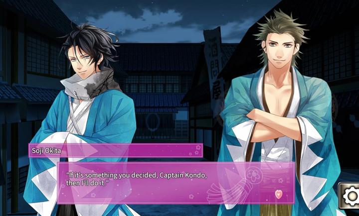 不可思议的新撰组图1