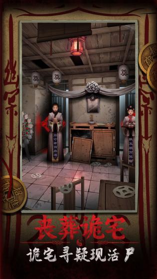 道道道人间道图2