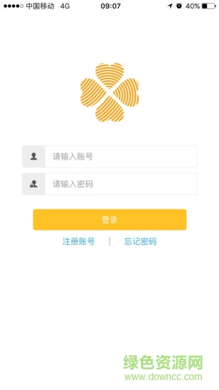 医路轻松