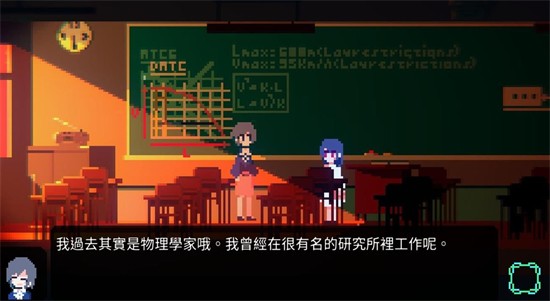 诡异樱校传说图2