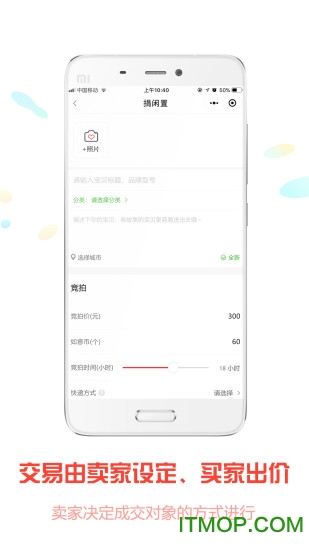 公益大圣图2