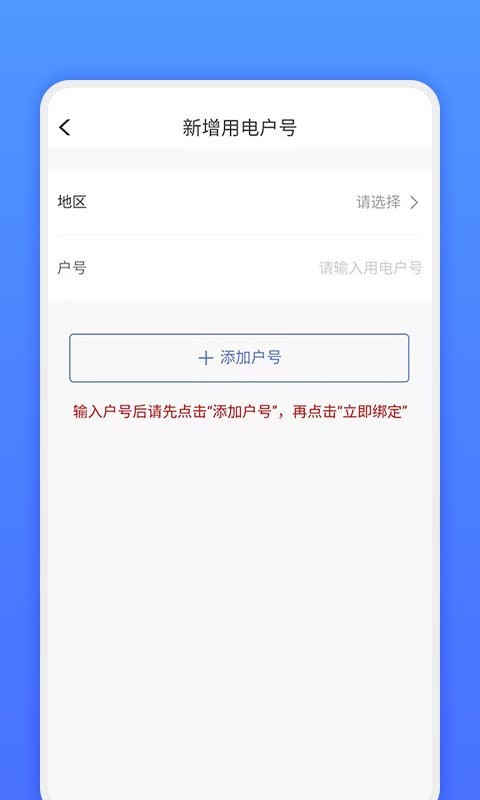 网上地电图2