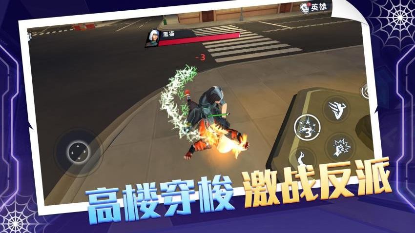 英雄回归图5