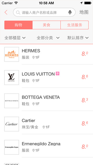 青岛海信广场iphone版图3