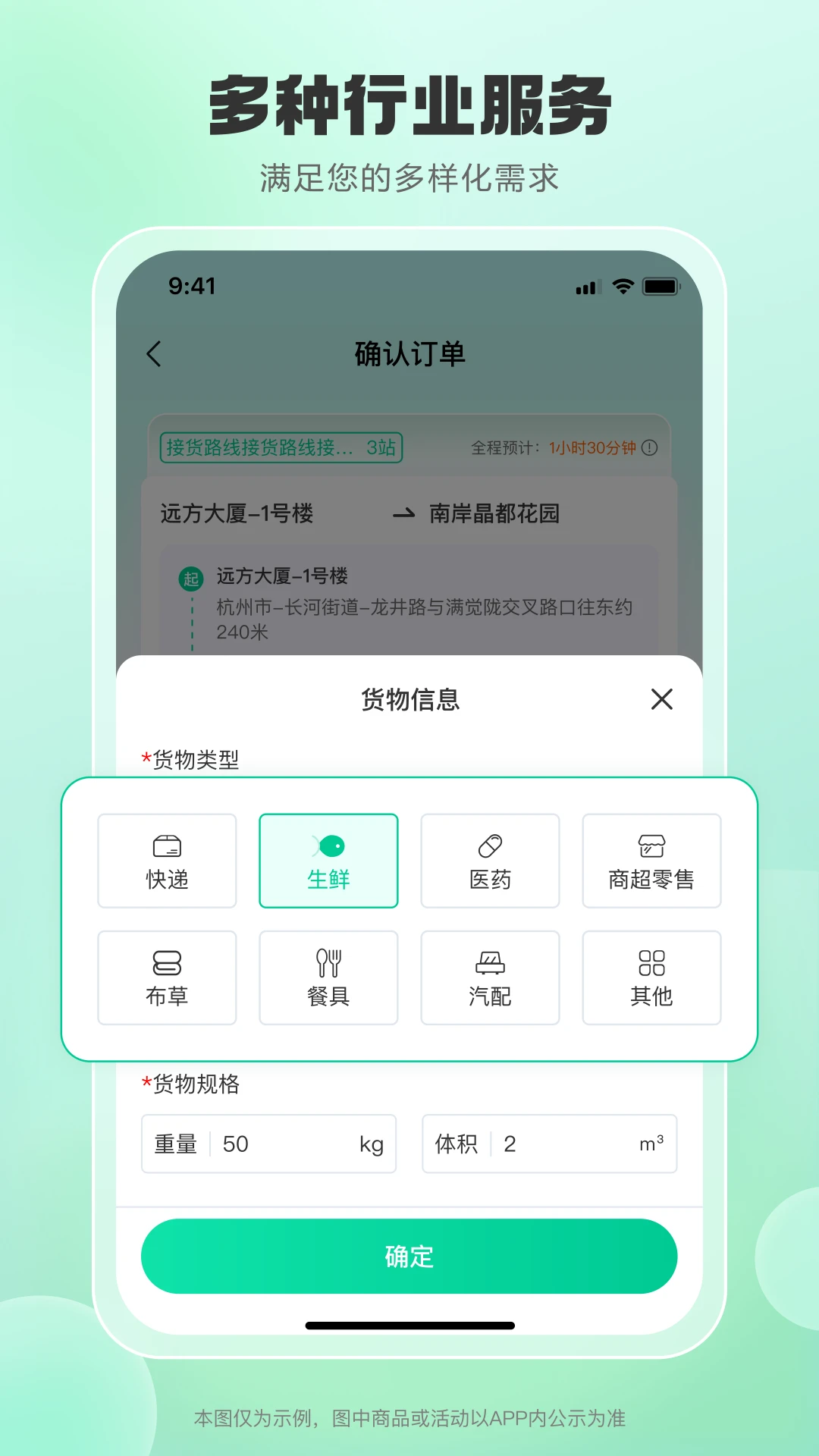 小元智送 小元智送