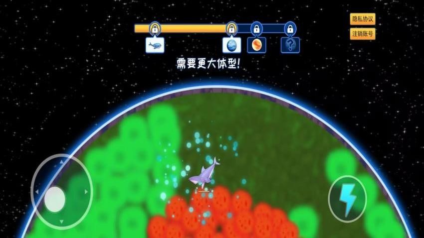 吃空地球图2