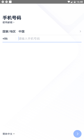 今日头条Lark手机端1.2.25官方版 今日头条Lark手机端1.2.25官方版