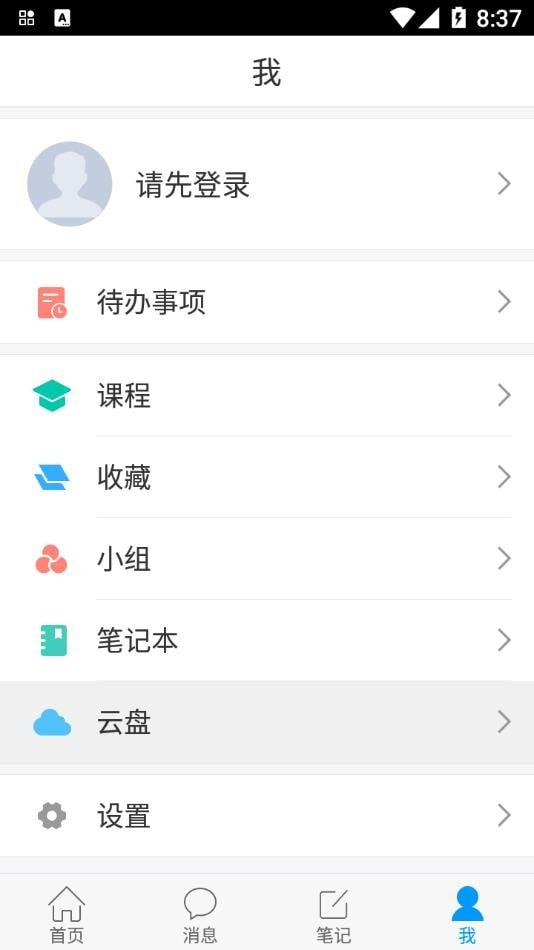掌上温图图4