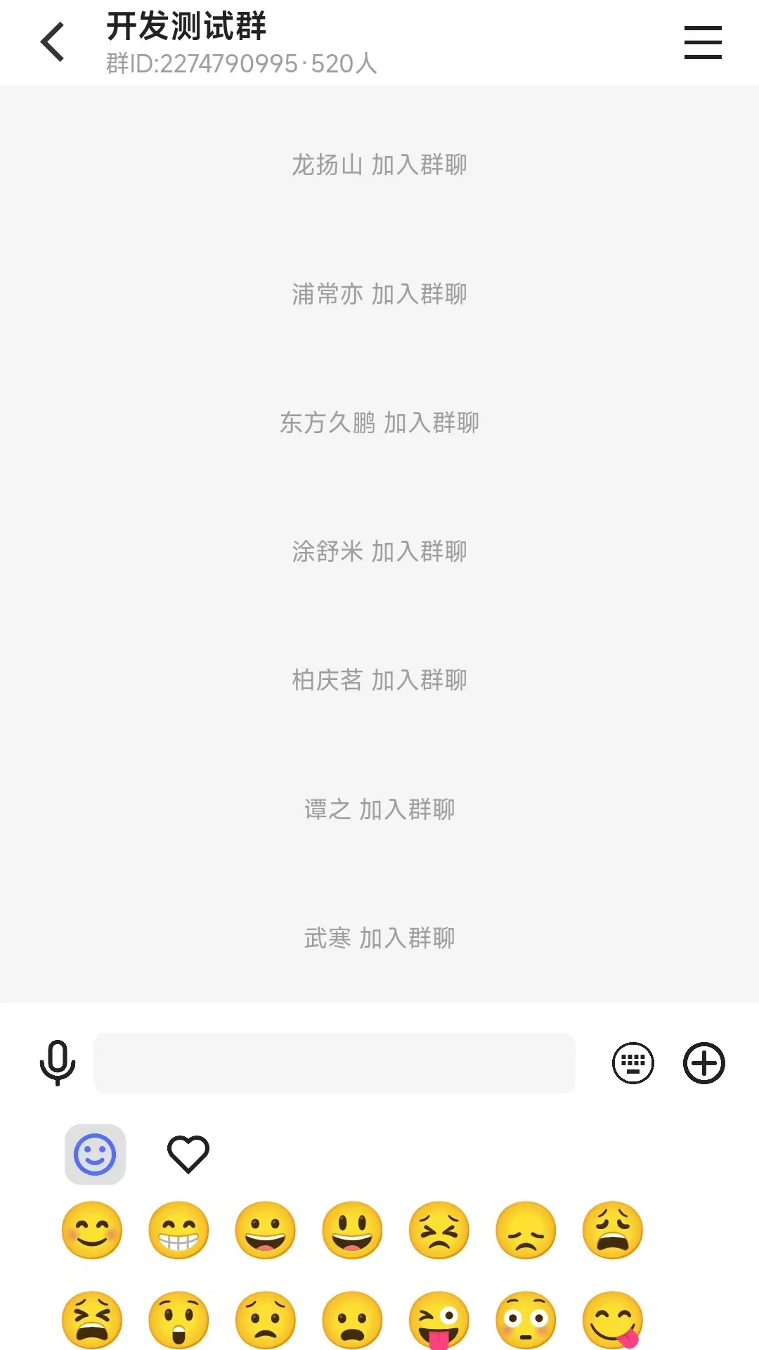 音伴图3