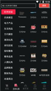 聚乐部落图3