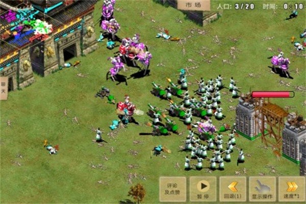 指尖帝国 安卓版v1.9.95图1