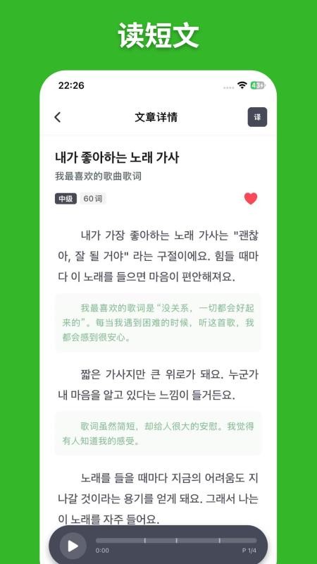 阿E韩语单词图1